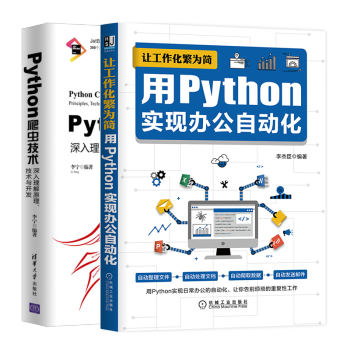 ׌麆(jin)python(sh)F(xin)kԄ(dng)+Pythonx(chng)g(sh)ԭg(sh)c_(ki)l(f)