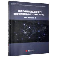 (ni)̎I(y)l(f)չоƌW(xu)֪R(sh)DV