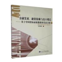 ڰl(f)չYهcL ЇʡH唵(sh)(j)ČC