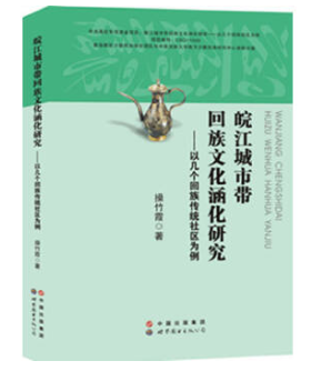 ����Ў������Ļ������о�