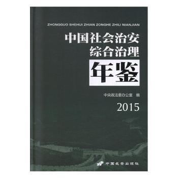 �Ї�����ΰ��C���������b.2015