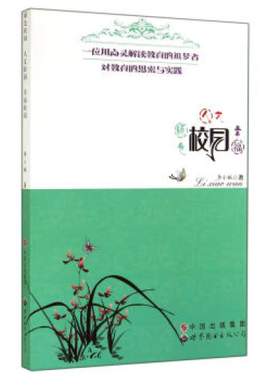 �GɫУ�@ ����У�@ �Ҹ�У�@