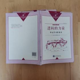 ߉݋ԪW(xu)(x)΄(w)(sh)