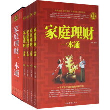 ��ͥ��ؔ(c��i)һ��ͨ