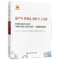 (zhn)(yn) D(zhun)^ ?lin)?dng) _(ti)A Їʯ2020ꡰ΄ Ŀ(bio) ΄(w) ؟(z)Ρ}x