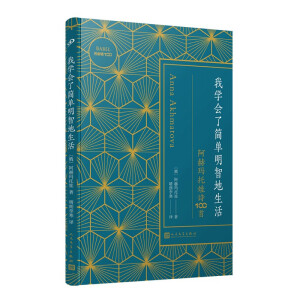 ҌW(xu)(hu)˺(jin)ǵլԊ(sh)100ףx_˹ŮԊ(sh)˰լVļcA