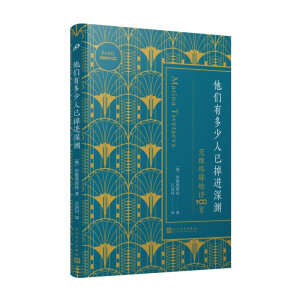 �����ж������ѵ��M(j��n)��Y���ľS��Ү��Ԋ(sh��)100�ף��x�����_˹ŮԊ(sh��)�˴ľS��Ү�������V�������Ĝ����c������