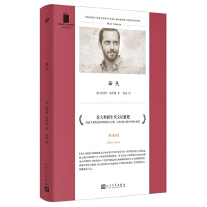 ̽(jng)侫xȭ^8.4֣ɂȭӭĳ磩ܛb