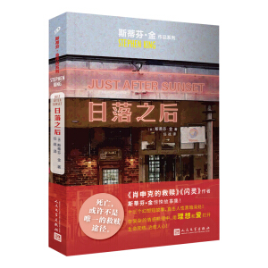 ˹�ٷҡ�����Ʒϵ��:����֮�󣨡�Ф��˵ľ��H�������@㤹��¼����ǡ��~�s�r(sh��)��(b��o)�����������ܿ����ȕ��N��