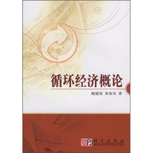 ѭ�h(hu��n)��(j��ng)����Փ