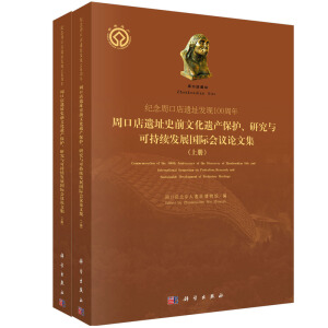 o(j)ܿڵzַl(f)F(xin)100꣺ܿڵzַʷǰĻza(chn)o(h)оcɳm(x)l(f)չH(hu)hՓļ(c)