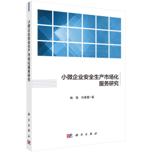 С΢I(y)ȫa(chn)Ј(chng)(w)о