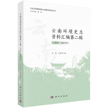 ϭh(hun)ʷ־YυR ڶ݋2011-2017꣩