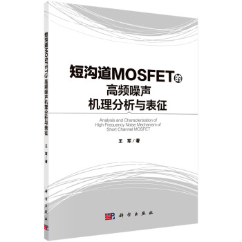 �̜ϵ�MOSFET�ĸ��l���C(j��)�������c����