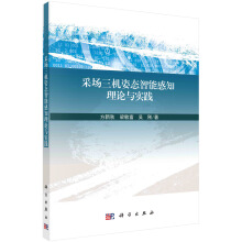 �Ɉ�(ch��ng)���C(j��)�ˑB(t��i)���ܸ�֪��Փ�c��(sh��)�`