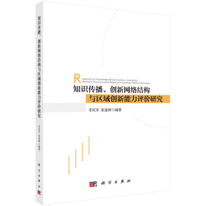 ֪R(chung)¾W(wng)j(lu)Y(ji)(gu)c^(q)(chung)ur(ji)о