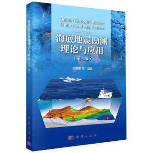 ���׵��𿱜y��Փ�c��(y��ng)�ã��ڶ��棩