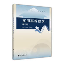 (sh)øߵȔ(sh)W(xu)ڶ棩