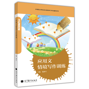 �е��I(y��)�W(xu��)У�Z���n�̌W(xu��)��(x��)�W(xu��)���o��(d��o)�Õ�����(y��ng)�����龳����Ӗ(x��n)��