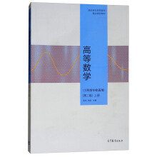 �ߵȔ�(sh��)�W(xu��)��������I(y��)�m�ã����ڶ��棩���σԣ�