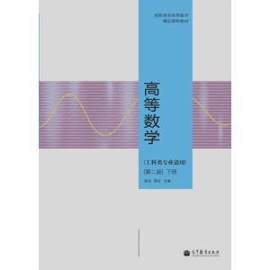 ߵȔ(sh)WI(y)mãڶ棩ԣ