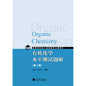 �ЙC(j��)���W(xu��)ˮƽ�y(c��)ԇ�}�⣨��2�棩