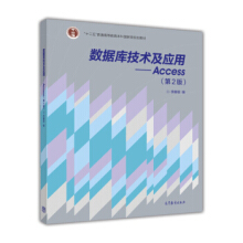 (sh)(j)켼g(sh)(yng)áAccess2棩