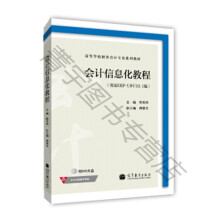 ��Ӌ��Ϣ���̳̣�����ERP��U8V10.1������P�����pɫ��������̌W(xu��)�YԴ��