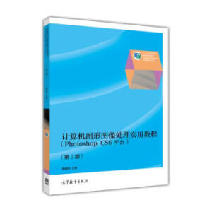 ӋCDΈD̎팍ý̳̣Photoshop CS6ƽ_3棩ٛͰزԴļPPŤWn