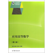 (yng)øߵȔ(sh)W(xu)ڶ棩ٛ(zng)nӽ̰