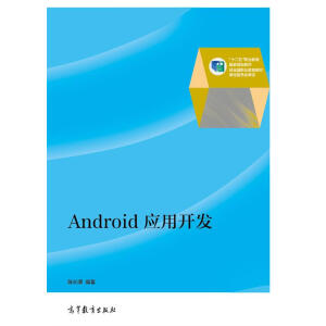 Android(yng)_l(f)ٛ(zng)nn̌W(xu)hӽ̰زģ