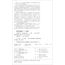 ߵȔ(sh)Wİ棩PЗlٛͣԇϵy(tng)Ԝyϵy(tng)