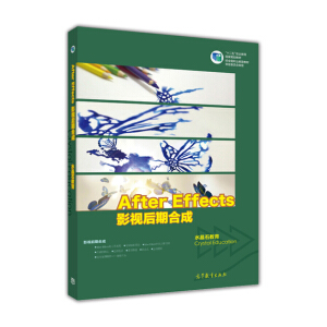 After EffectsӰҕںϳɣɫ棩P(ni)زԴļ|(zh)̌W(xu)ҕlٛ(zng)PPŤW(xu)n