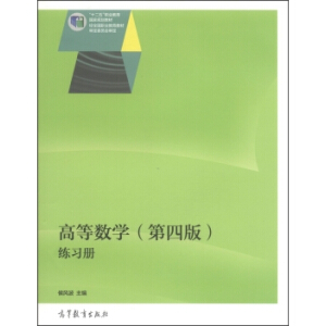 �ߵȔ�(sh��)�W(xu��)�����İ棩����(x��)��(c��)