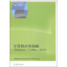 Ӌ(j)C(j)(yng)ûA(ch)Windows 7+Office 2010ٛ(zng)nӽ̰nҕlزģ