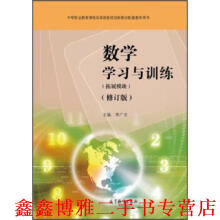 (sh)W(xu)W(xu)(x)cӖ(xn)(PչģKеI(y)n̸ĸҎ(gu)½̲׽̌W(xu)Õ)