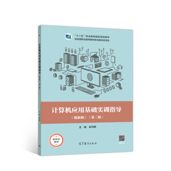 ӋC(j)(yng)ûA(ch)Ӗ(xn)ָ(do)(chung)°棩ڶ棩