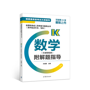 ȫ˸߿(f)(x)ָ(do)(c(din))  (sh)W(xu)(ʷؔ(ci)(jng))}ָ(do)