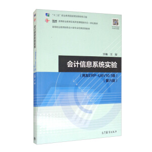 ӋϢϵy(tng)򞣨 ERP-U8V10.1棩