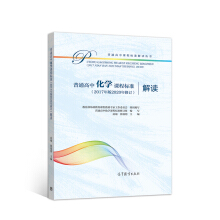 ��ͨ���л��W(xu��)�n�̘�(bi��o)��(zh��n)��2017���2020����ӆ�����x