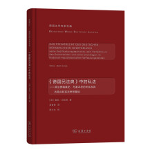 񷨵䡷е˽(Wƪ)