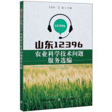 ɽ�|12396�r(n��ng)�I(y��)�ƌW(xu��)���g(sh��)��(w��n)�}����(w��)�x��