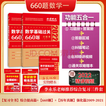 2022Д(sh)W(xu) (sh)W(xu)һ A(ch)^P(gun)660} ɴФs֮t