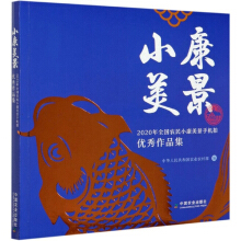 С2020ȫrС֙Că(yu)Ʒ