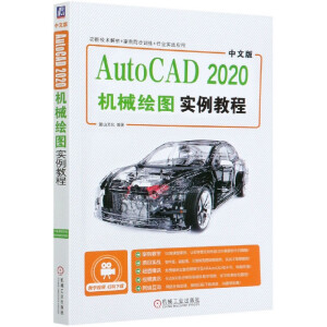 ���İ�AutoCAD  2020�C(j��)е�L�D��(sh��)���̳�
