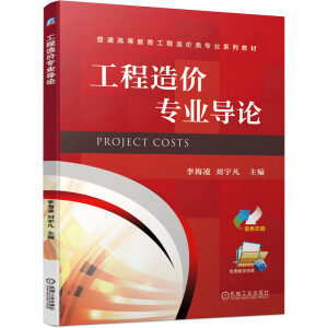 ������r(ji��)��(zhu��n)�I(y��)��(d��o)Փ