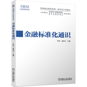 ���ژ�(bi��o)��(zh��n)��ͨ�R(sh��)