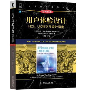 ÑwO(sh)ӋHCIUXͽO(sh)Ӌָϣԭ4棩