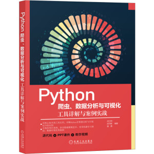 Python���x����(sh��)��(j��)�����c��ҕ��������Ԕ���c������(sh��)��(zh��n)