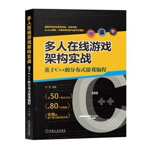 �����ھ��Α�ܘ�(g��u)����(zh��n)������C++�ķֲ�ʽ�Α򾎳�